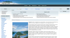 Desktop Screenshot of makvak.com