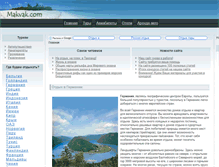 Tablet Screenshot of makvak.com